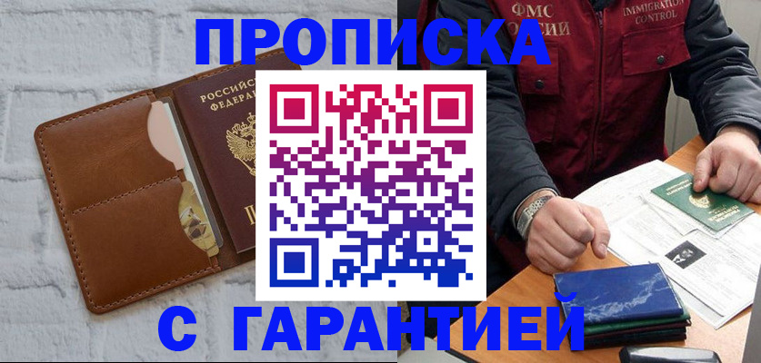 форма 3 в Ненецком АО