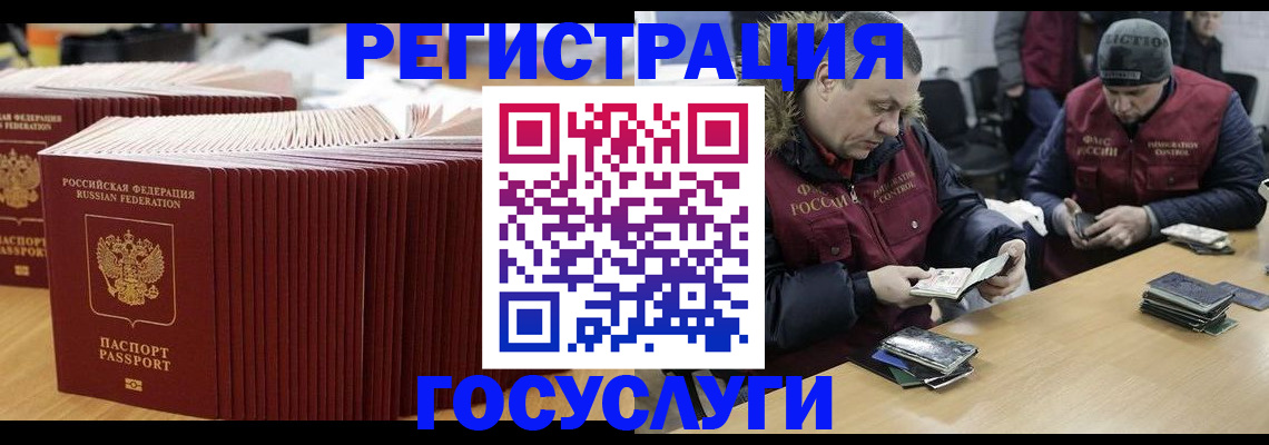 временная регистрация поиск в Ненецком АО